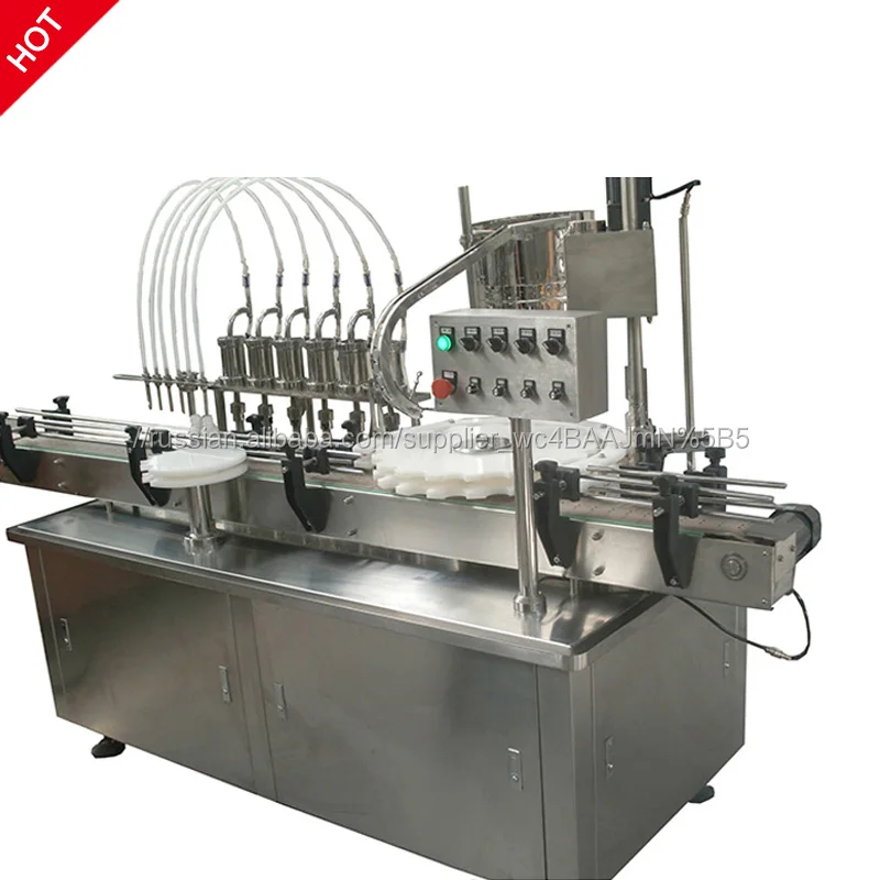 Высокая Скорость Автоматическое фармацевтической сироп машина