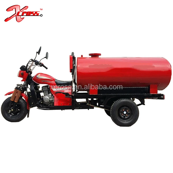 250cc Water Tank Tricycle Oil Tank Three Wheels Motorcycles Fuel Tank For Sale Xtank 250