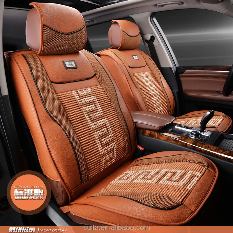
Durable ice silk wholesale leather universal set car seat cover 