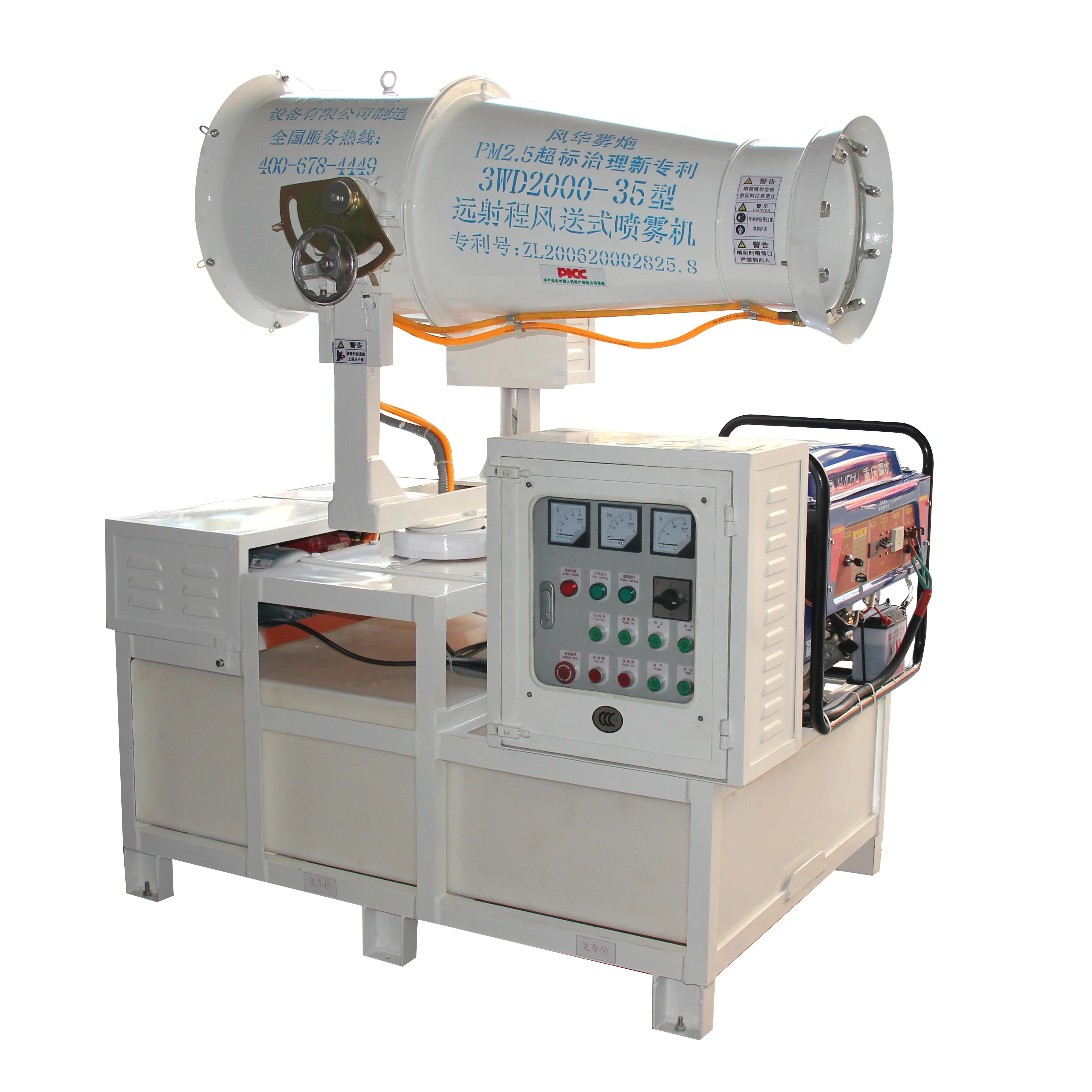 
Fenghua small area 30-35 m throw tractor mounted fogger high pressure misting system 