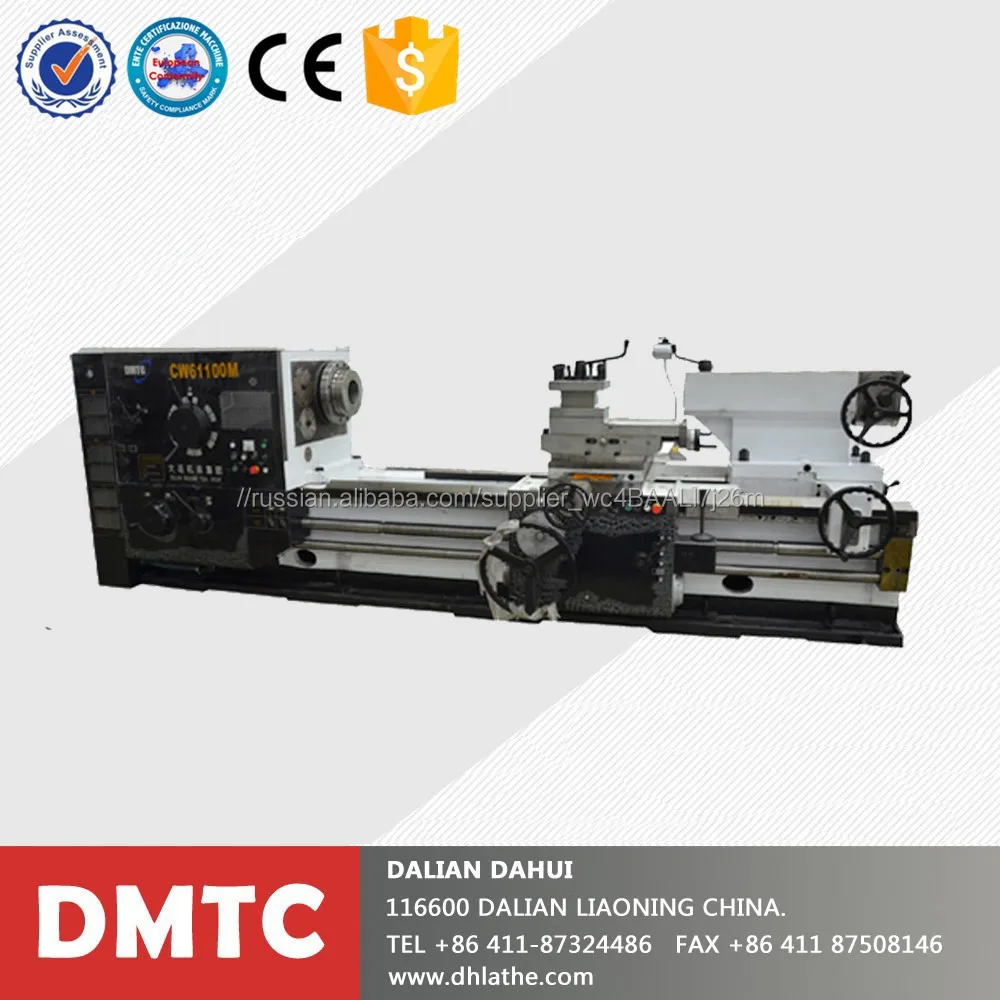 CW61160M universal metal lathe made in China