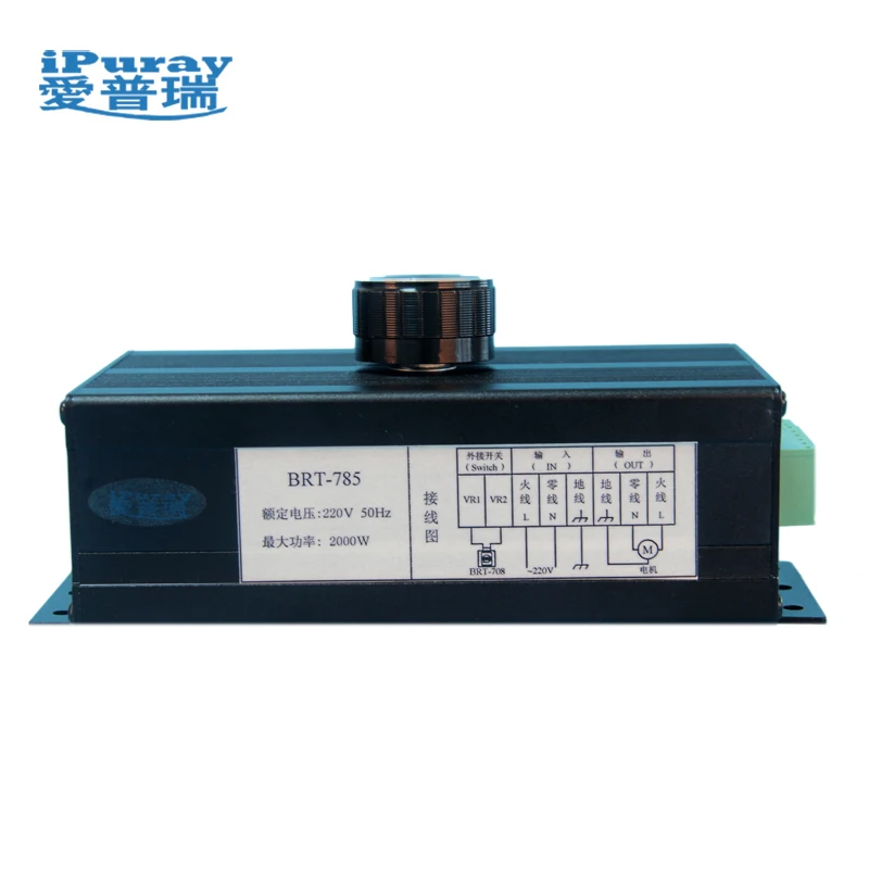 Контроллер скорости двигателя вентилятора переменного тока высокой мощности