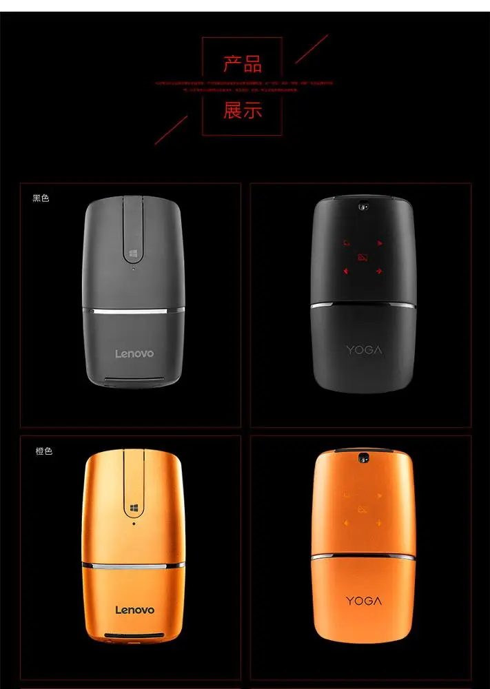 Original Lenovo YOGA Gaming mouse USB wired Optical Pen Mouse with Programmable Gaming Buttons