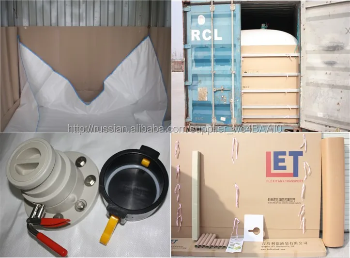 AAR, JSC influence on the rail testing of liquid transport FLEXITANK, flaxibag