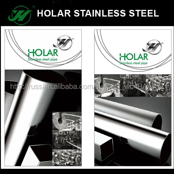 Трубы из нержавеющей стали размеры