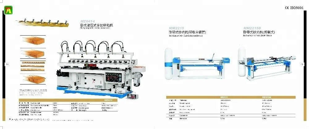 MZ6413 Working Width 1000*450mm Woodworking Boring  Horizontal Boring Machine