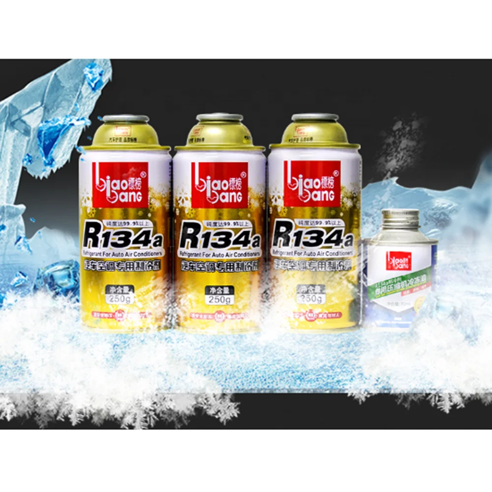 200g car care efficiently air-conditioner refrigerant R134a