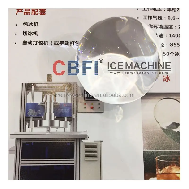 CBFI Transparent Edible Hotel Used Ice Ball Maker