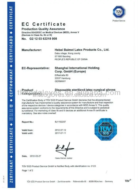 
disposable medical glove 