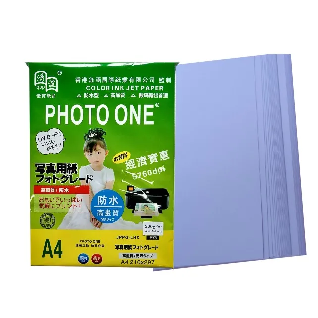 Двусторонняя глянцевая бумага, струйная бумага с литым покрытием, A4 120/140/160/180/200/220/240/260 г/м2, глянцевая фотобумага