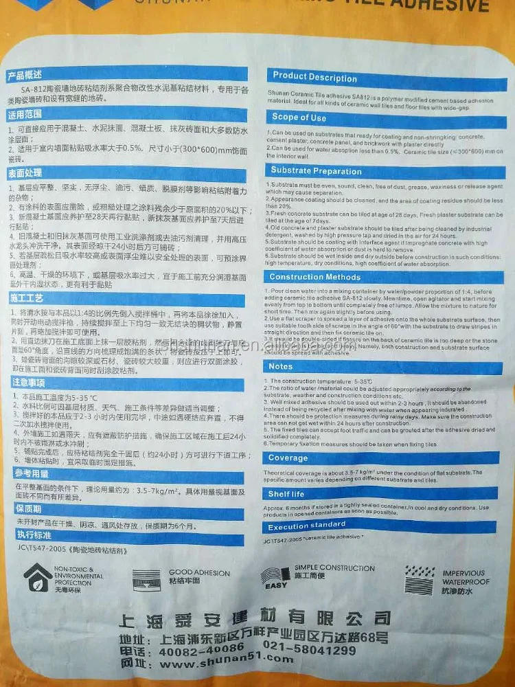 tile fixing adhesive/Gomix Famous Premium Quality Cement Tile Adhesive Brands