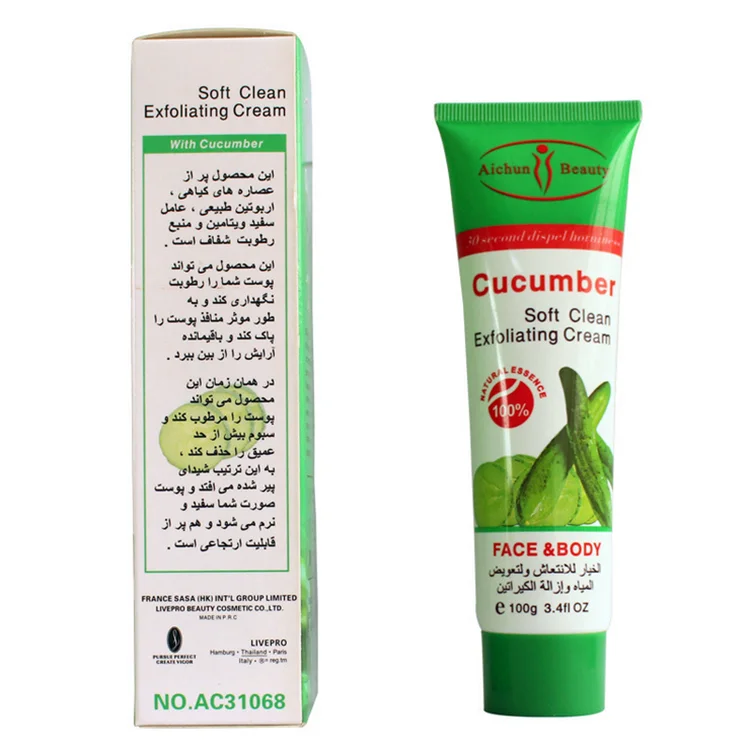 
Cucumber Soft Clean Exfoliating Cream 