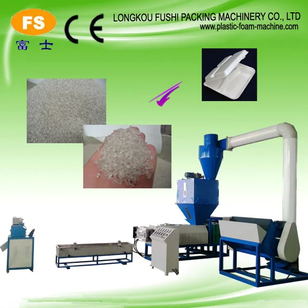 оборудование по переработке отходов полистирола и полиэтилена