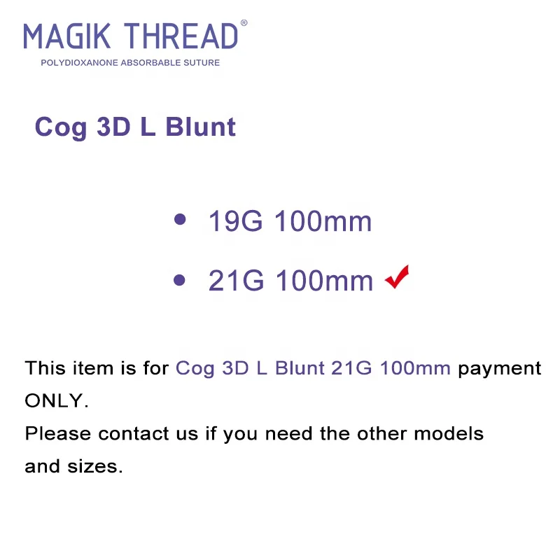 COG 3D L Blunt 21 г 100 мм fios de pdo sustentacao barb rapid полигликолевая кислота pga абсорбирующий шов