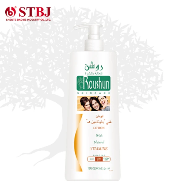 Roushun Hand Body lotion 443ml