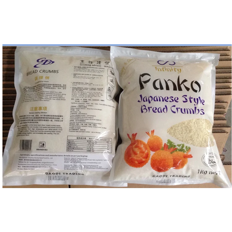 Халяльные продукты, хлебница (Panko) из Китая, оригинальные товары, 1 кг за пакет