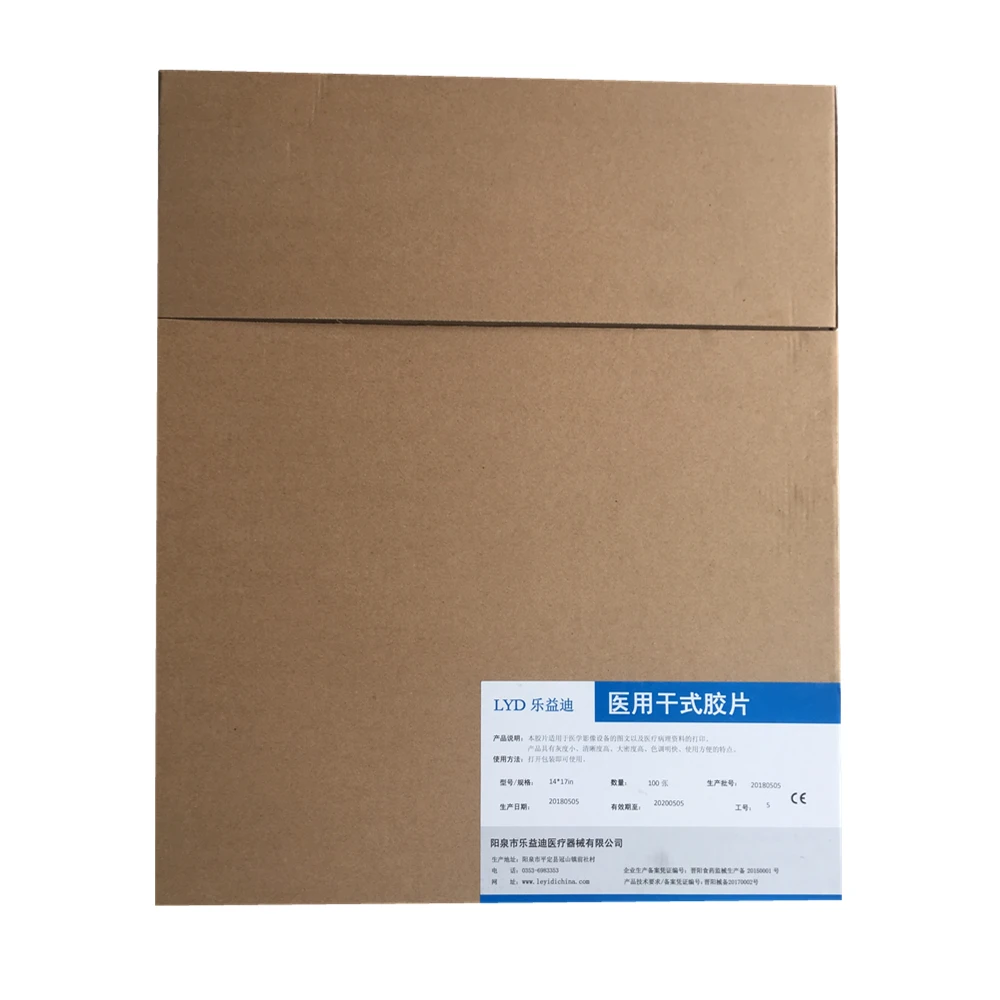 
Hospital radiology department blue color x-ray films Korea market 