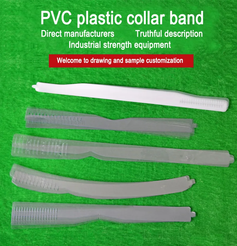 Регулируемая упаковка, пластиковый прозрачный рубашечный ошейник из ПВХ, ремешок для одежды, пластиковые полоски для рубашек, ошейник, поддержка ошейника из ПВХ