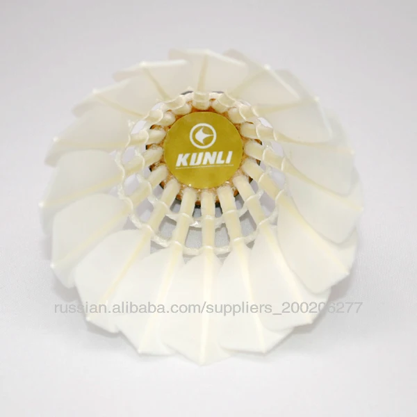 Kunli-золото Волан для бадминтона /Top гусиного пера/лучшие летающие/то же Yonex AS-50/The лучшие качества гусиного пера волан