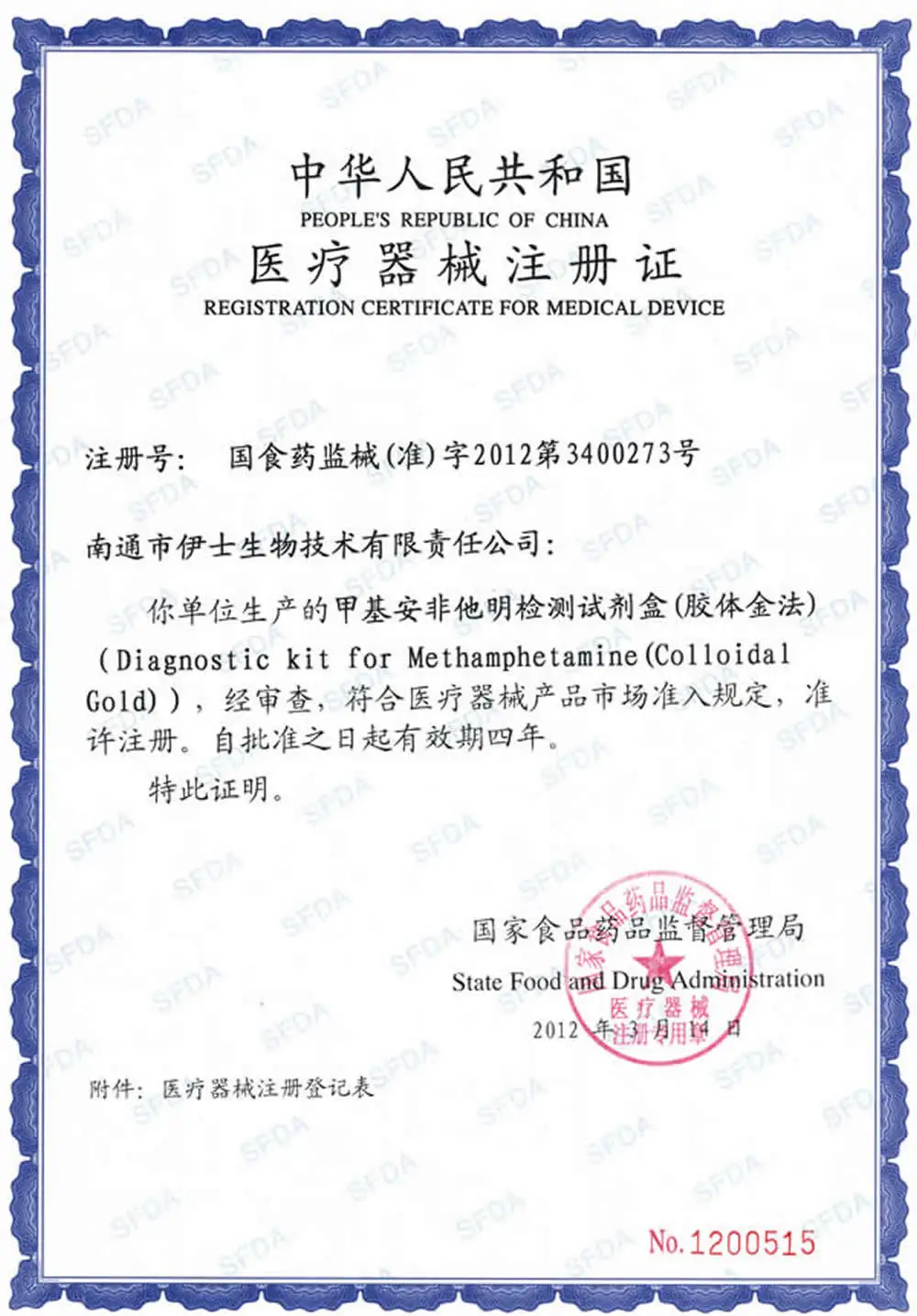 hot sale THC drug test kits