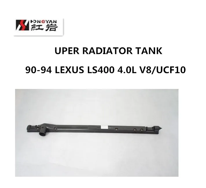 car share parts with auto radiator pa66 gf30 for radiator plastic tank