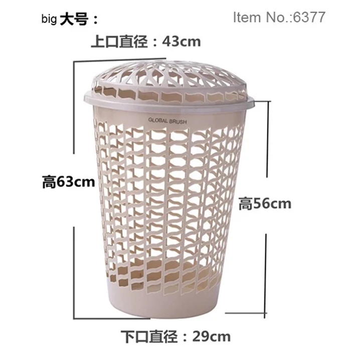HQ6377 medium size plastic washing laundry basket