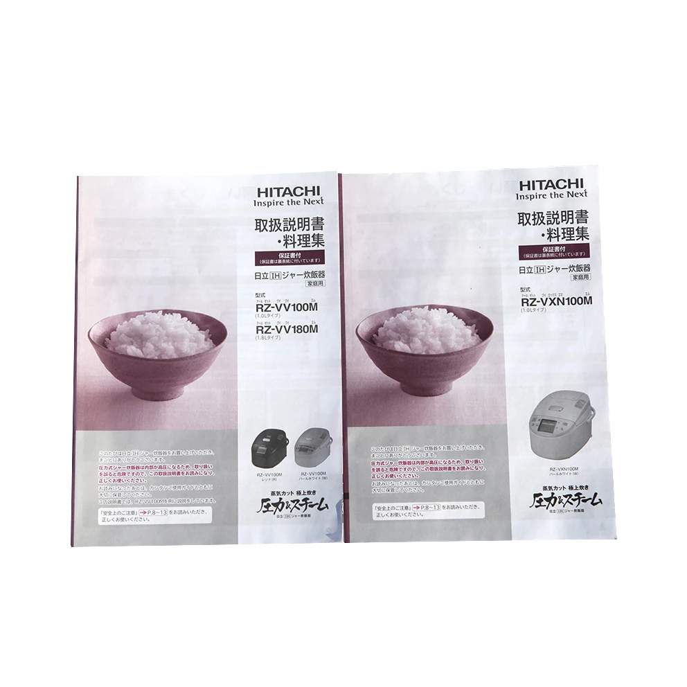 
A4 High Quality Cheap Saddle Stitch Product Manual Catalog Printing 