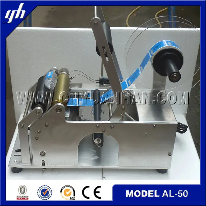 Пластиковая бутылка этикетки пилинг машины