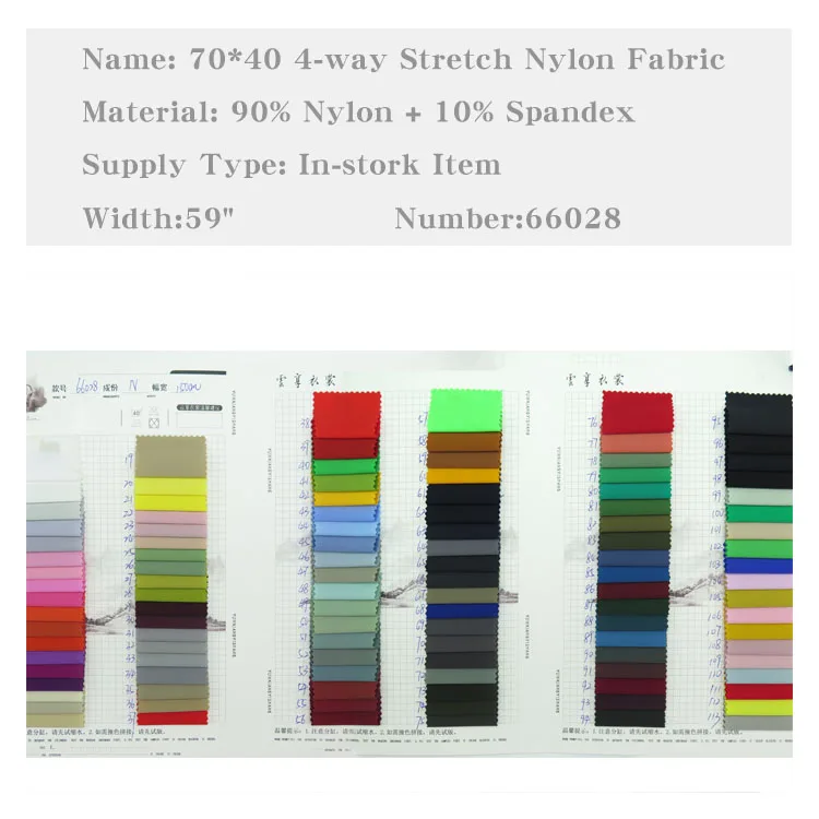 Ready stock 70D nylon four-way elastic 7040 elastic casual pants sports pants shorts sun protection clothing sports fabrics
