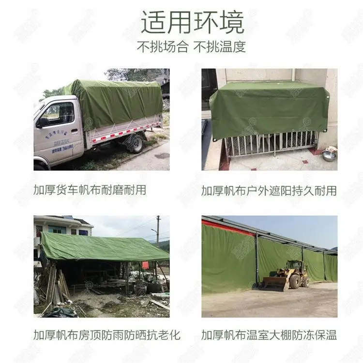 High Quality Green Organic Silicon Hurricane Tarps Canvas