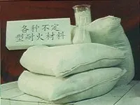 
Self-running Casting Material, Gunning Mix, Spraying Material 