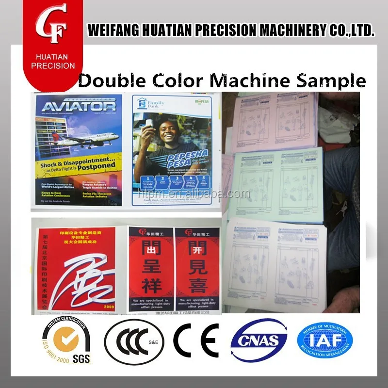 CF620-NP single color mini offset printing machine with number and perforate