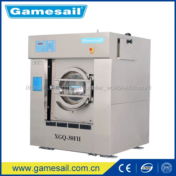 Профессиональный промышленный стиральная машина стиральная машина прачечная машины