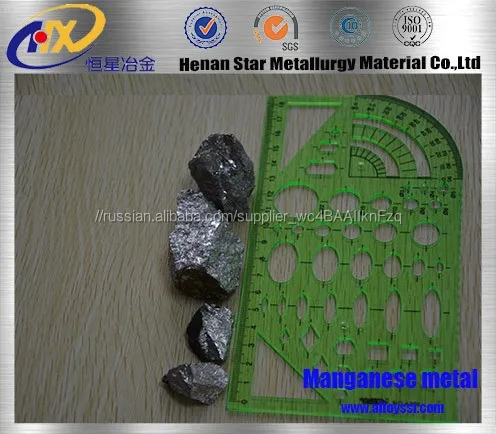 гарячая продажа MH95 марганец металлический