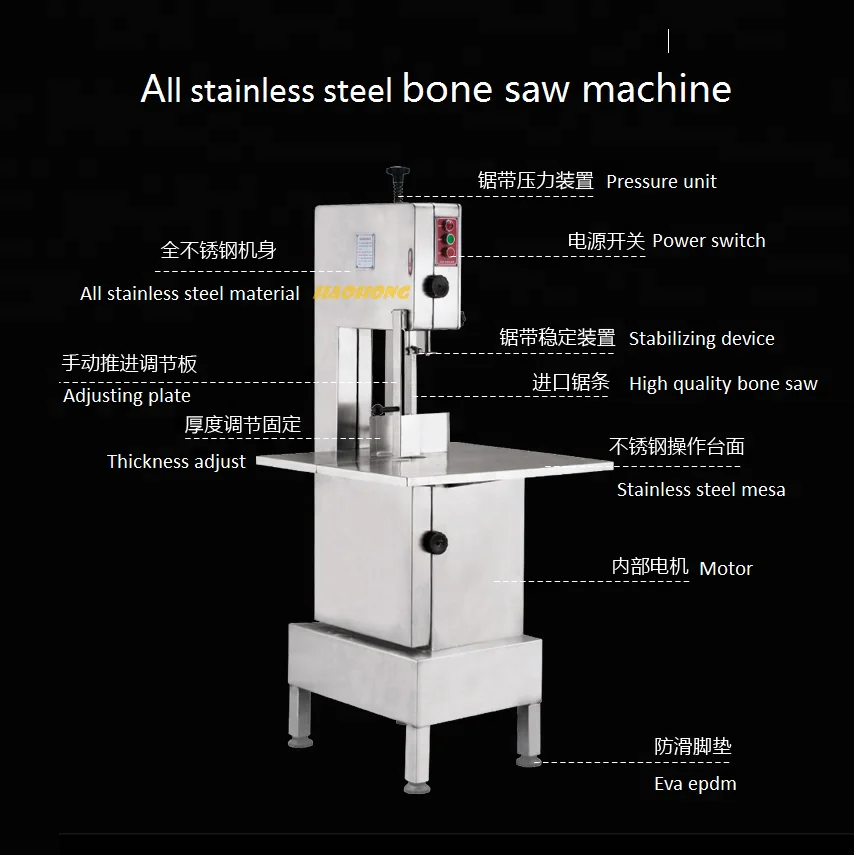 butcher hook Electric ALL SS bone saw machine