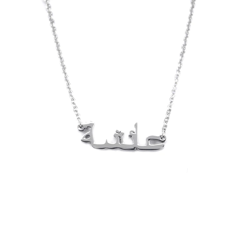 18 K Gold Plated Arabic Chain Pendant Names Necklaces From Dubai
