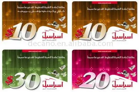 
Plastic lottery scratch card 