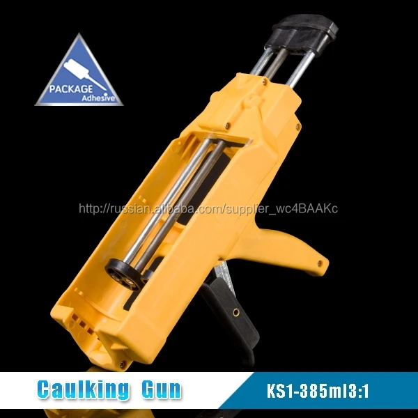 KS1-385ml 3:1 двухкомпонентный впрыска уплотнения пистолет