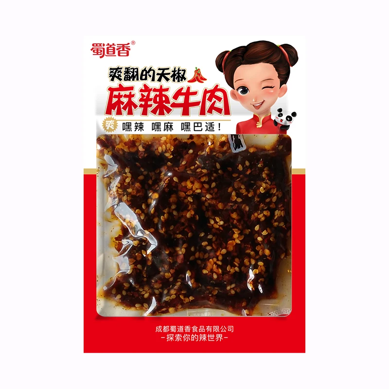 Shu Dao Xiang China Wholesale market OEM Manufacturer 52g Wholesale Bento Snack Spicy Dried Meat Organic Beef Jerky Snack