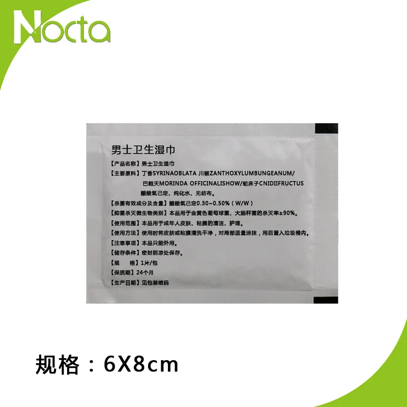 Meilleur Chine gros sexe sous tension elevee outils Wipe