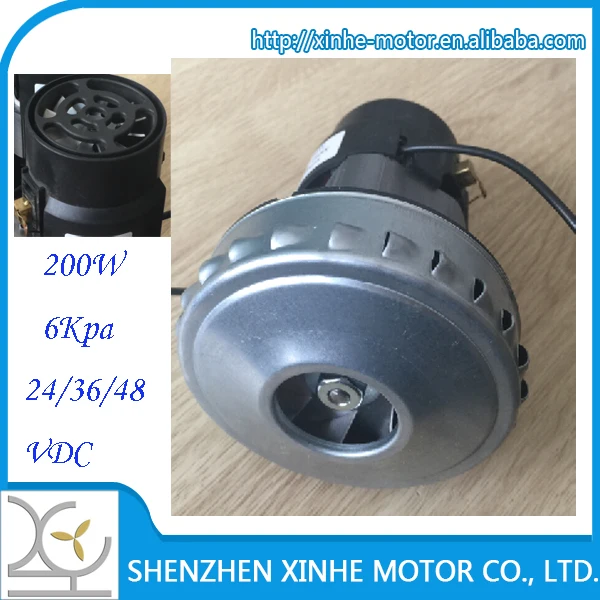 12v 24v 36v 48v 150w 250w Dry And Wet Small DC Vacuum Cleaner Motor