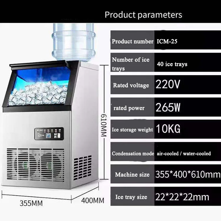 20.5kg commercial tube ice maker machine tube ice making machine
