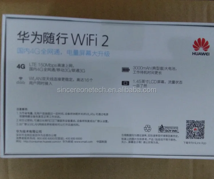 Мобильный маршрутизатор E5577bs-937 4g мобильный портативный точку доступа Wi-Fi