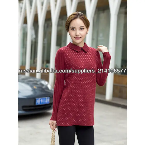 кашемировые женские вязание длинный свитер