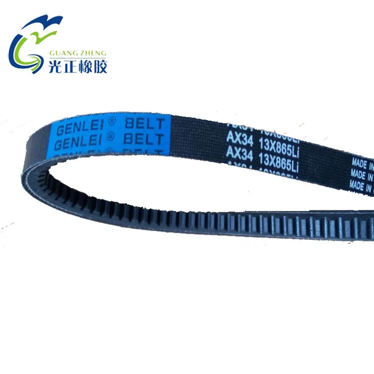 FMX/AX/BX/CX/ AVX10/AVX13/AVX17 Raw Edge Cogged v belt