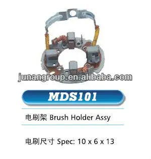 стартер угольные щетки двигателя в сборе держатель