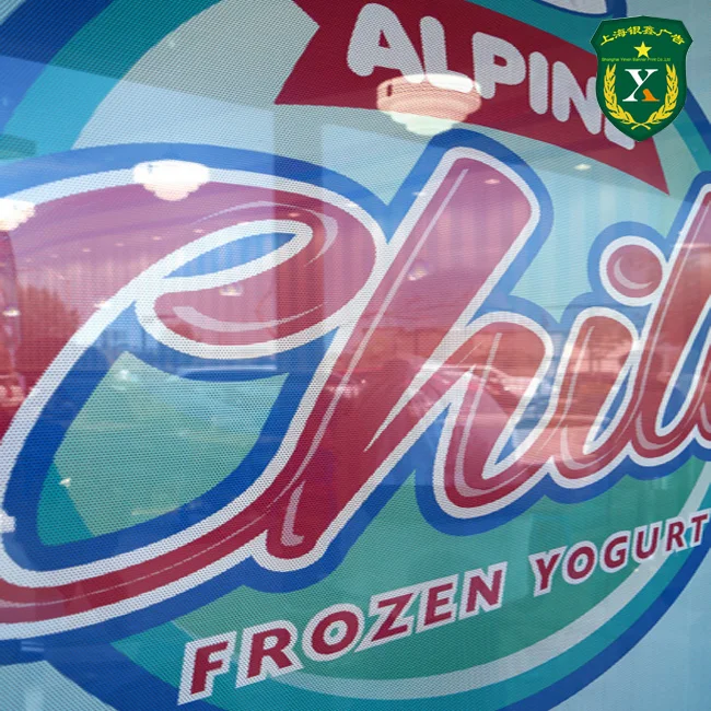 
Custom design OEM cheap Window Graphic Perforated Film Glass Stick one way vision 