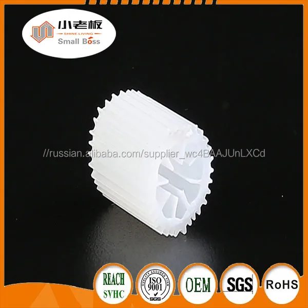 Floating charge bioreactor for MBBR PE08