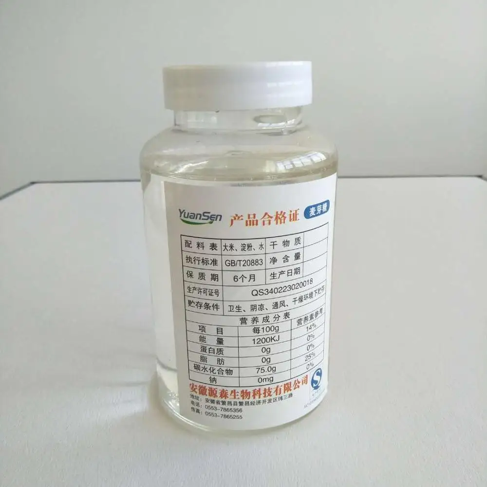 Best sale high maltose corn syrup for cake