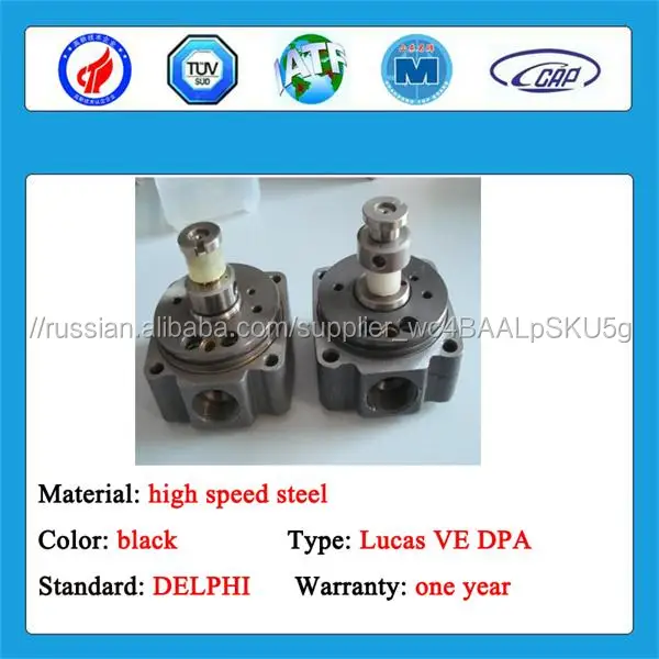 ВЕ дизель насос двигателя части головы ротора 096400-1600, 4/11L с хорошей цене